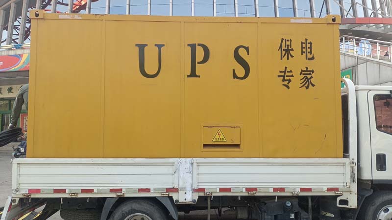 克拉玛依怎样判断柴油发电机组和UPS电源的配合工作是否正常?